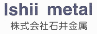 株式会社石井金属